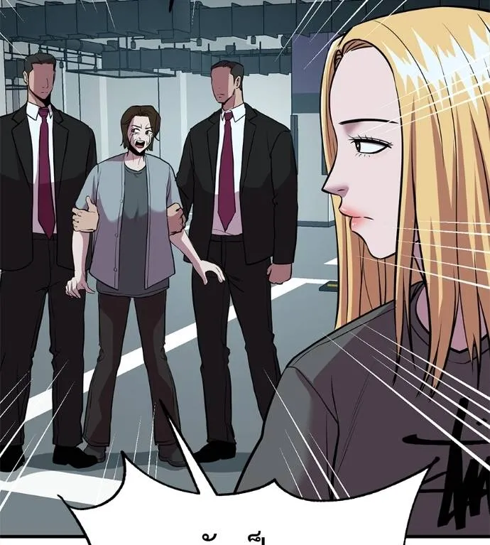 เรียกฉันว่าพระเจ้า ตอนที่ 14 รูปที่ 68