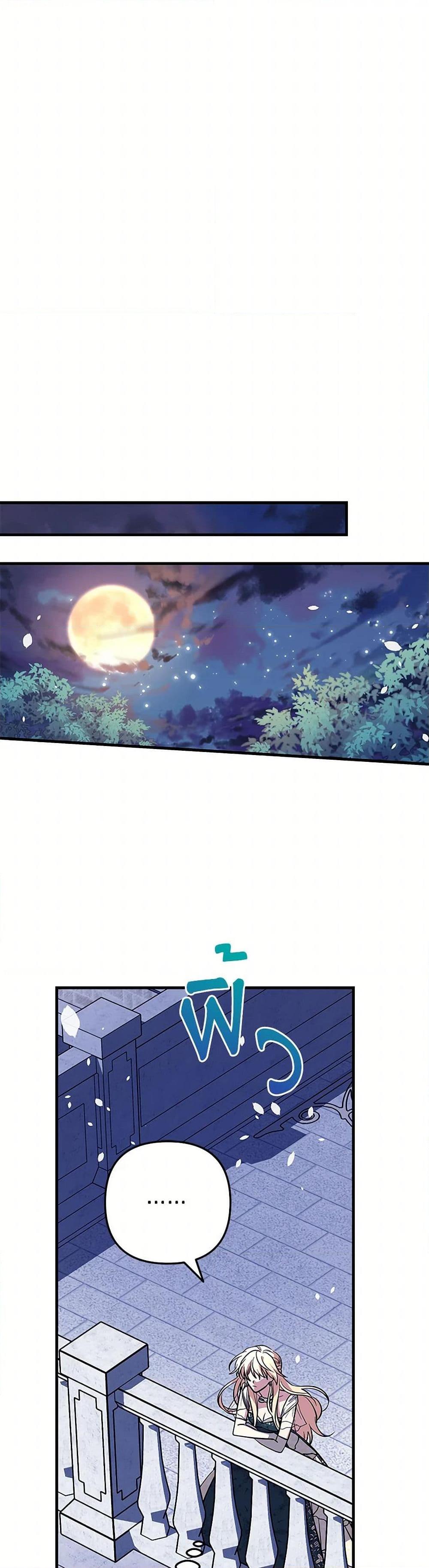 Manga-lc-com อ่านมังงะ อ่านการ์ตูน ออนไลน์ ฟรี The Baby Saint Wants to Destroy the World! ตอนที่ 1 2 3 4 5 6 7 8 9 10 11 12 13 14 ฟรี ไม่มีโฆษณา Manga-lc - อ่าน มังงะ อ่าน การ์ตูน ออนไลน์ อ่านมังงะ ฟรี