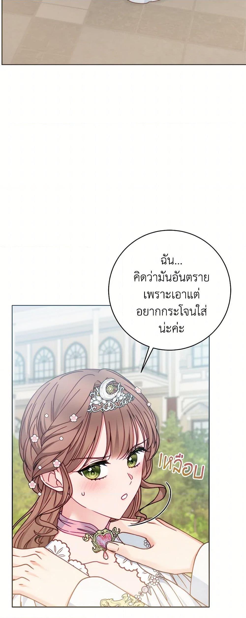 Manga-lc-com อ่านมังงะ อ่านการ์ตูน ออนไลน์ ฟรี Contractual Marriage to a Surly Duke ตอนที่ 1 2 3 4 5 6 7 8 9 10 11 12 13 14 ฟรี ไม่มีโฆษณา Manga-lc - อ่าน มังงะ อ่าน การ์ตูน ออนไลน์ อ่านมังงะ ฟรี