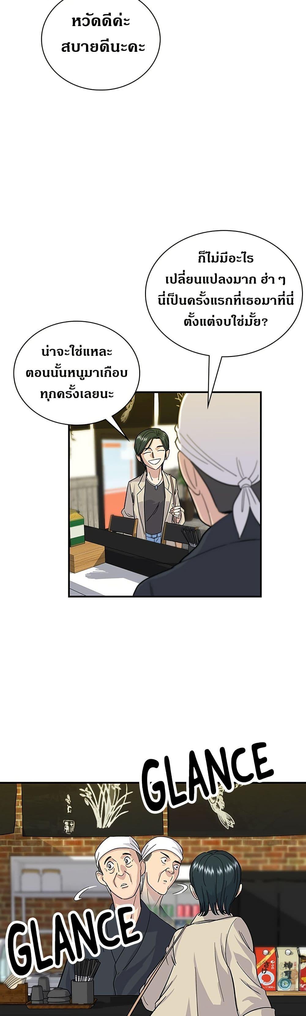 Manga-lc-com อ่านมังงะ อ่านการ์ตูน ออนไลน์ ฟรี A DeadbEAT’s Meal ตอนที่ 1 2 3 4 5 6 7 8 9 10 11 12 13 14 ฟรี ไม่มีโฆษณา Manga-lc - อ่าน มังงะ อ่าน การ์ตูน ออนไลน์ อ่านมังงะ ฟรี