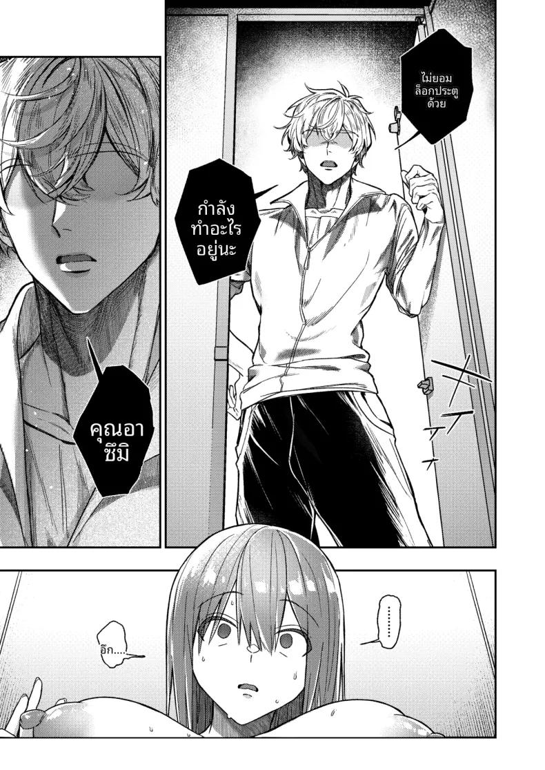 Doujin-Lc- อ่าน โดจิน มังฮวา เกาหลี ญี่ปุ่น จีน แปลไทย บทลงโทษการช่วยตัวเองต่อหน้าเพื่อน (Shuumatsu) ตอนที่ 1 2 3 4 5 6 7 8 9 10 11 12 13 14 ฟรี ไม่มีโฆษณา อ่าน โดจิน Manhwa เกาหลี ญี่ปุ่น จีน เรามีครบ คัดมาให้เน้นๆ โดจิน 18+ รับประกันความฟินโดย  Doujin Lc