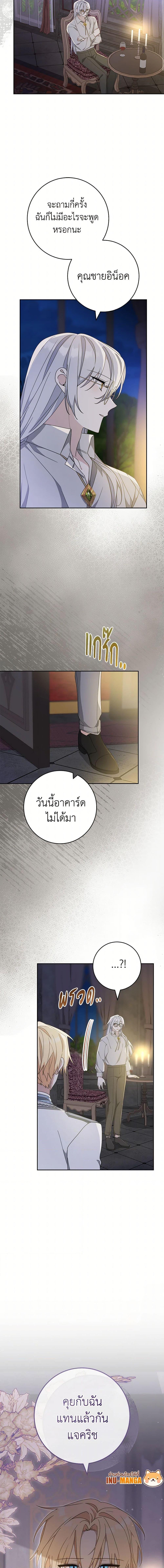 Manga-lc-com อ่านมังงะ อ่านการ์ตูน ออนไลน์ ฟรี Please Treat Your Friends Preciously ตอนที่ 1 2 3 4 5 6 7 8 9 10 11 12 13 14 ฟรี ไม่มีโฆษณา Manga-lc - อ่าน มังงะ อ่าน การ์ตูน ออนไลน์ อ่านมังงะ ฟรี