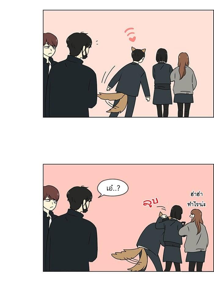 Manga-lc-com อ่านมังงะ อ่านการ์ตูน ออนไลน์ ฟรี Love Revolution รักนี้ต้องปฏิวัติ ตอนที่ 1 2 3 4 5 6 7 8 9 10 11 12 13 14 ฟรี ไม่มีโฆษณา Manga-lc - อ่าน มังงะ อ่าน การ์ตูน ออนไลน์ อ่านมังงะ ฟรี