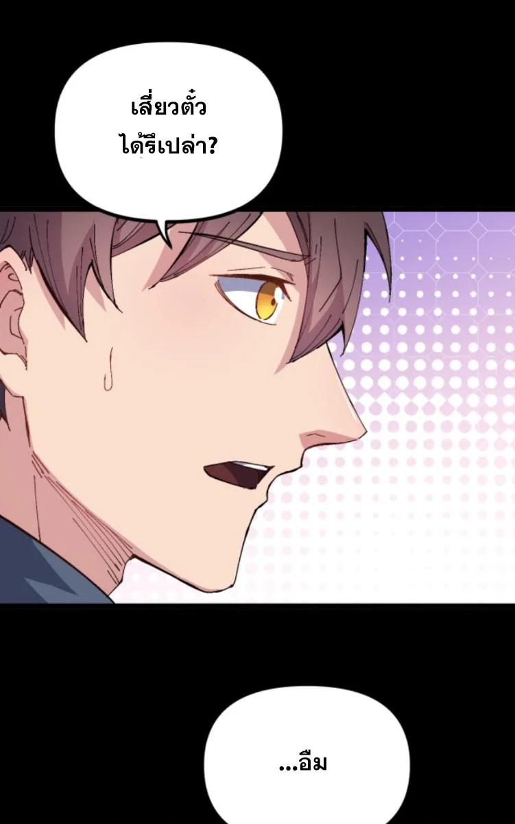 Manga-lc-com อ่านมังงะ อ่านการ์ตูน ออนไลน์ ฟรี Rebirth Back to 1983 to be a Millionaire ตอนที่ 1 2 3 4 5 6 7 8 9 10 11 12 13 14 ฟรี ไม่มีโฆษณา Manga-lc - อ่าน มังงะ อ่าน การ์ตูน ออนไลน์ อ่านมังงะ ฟรี