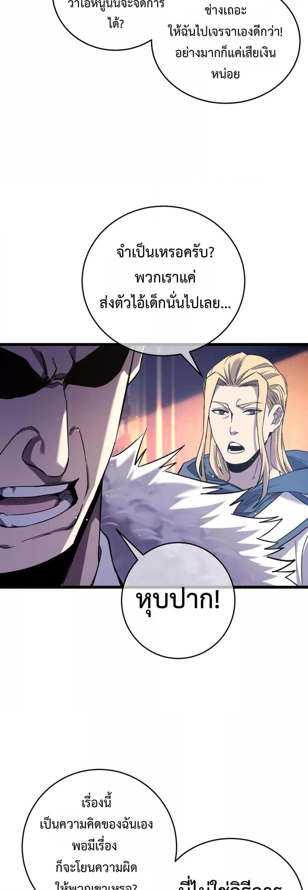 Manga-lc-com อ่านมังงะ อ่านการ์ตูน ออนไลน์ ฟรี MyPassiveSkil ตอนที่ 1 2 3 4 5 6 7 8 9 10 11 12 13 14 ฟรี ไม่มีโฆษณา Manga-lc - อ่าน มังงะ อ่าน การ์ตูน ออนไลน์ อ่านมังงะ ฟรี