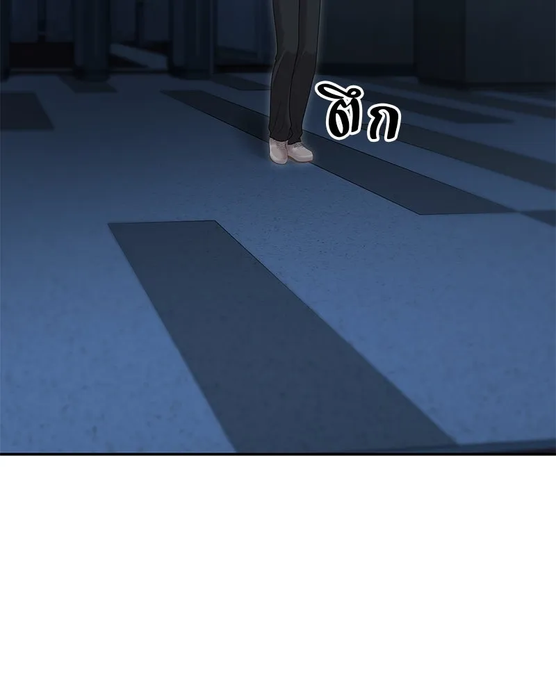 จ้า แม่คนสวย ตอนที่ 36 รูปที่ 116