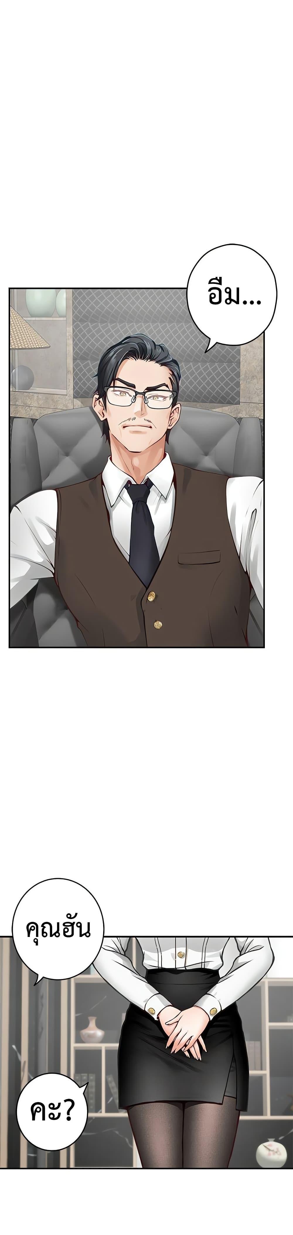 Doujin-Lc- อ่าน โดจิน มังฮวา เกาหลี ญี่ปุ่น จีน แปลไทย God of Pleasure ตอนที่ 1 2 3 4 5 6 7 8 9 10 11 12 13 14 ฟรี ไม่มีโฆษณา อ่าน โดจิน Manhwa เกาหลี ญี่ปุ่น จีน เรามีครบ คัดมาให้เน้นๆ โดจิน 18+ รับประกันความฟินโดย  Doujin Lc