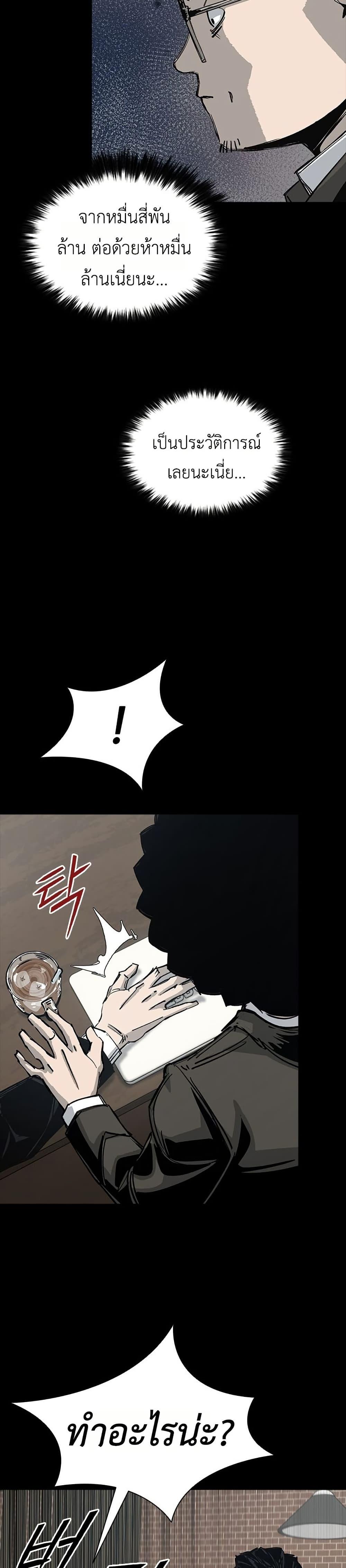 Manga-lc-com อ่านมังงะ อ่านการ์ตูน ออนไลน์ ฟรี Royal Family ตอนที่ 1 2 3 4 5 6 7 8 9 10 11 12 13 14 ฟรี ไม่มีโฆษณา Manga-lc - อ่าน มังงะ อ่าน การ์ตูน ออนไลน์ อ่านมังงะ ฟรี