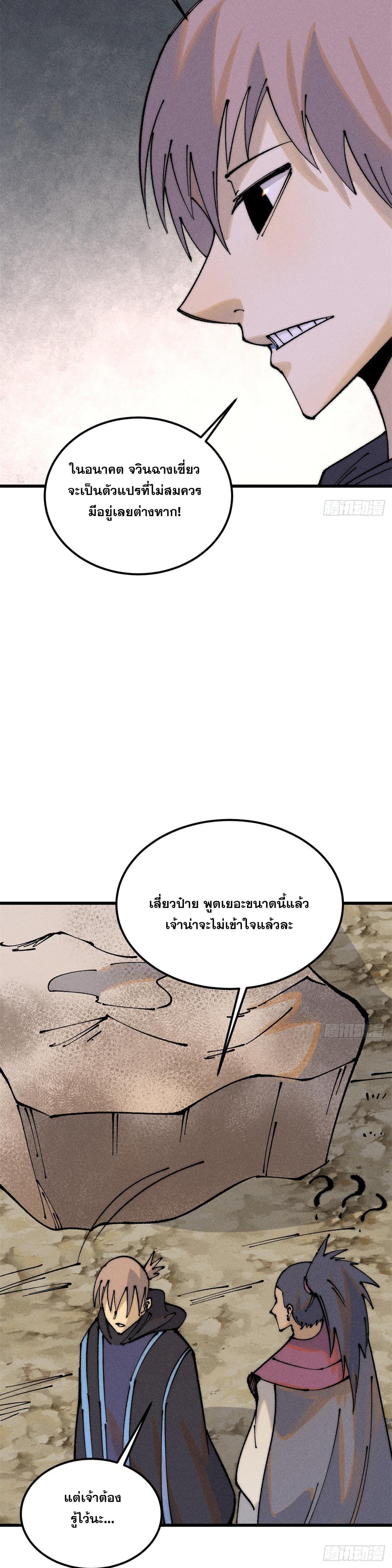 Manga-lc-com อ่านมังงะ อ่านการ์ตูน ออนไลน์ ฟรี All Hail the Sect Leader ตอนที่ 1 2 3 4 5 6 7 8 9 10 11 12 13 14 ฟรี ไม่มีโฆษณา Manga-lc - อ่าน มังงะ อ่าน การ์ตูน ออนไลน์ อ่านมังงะ ฟรี