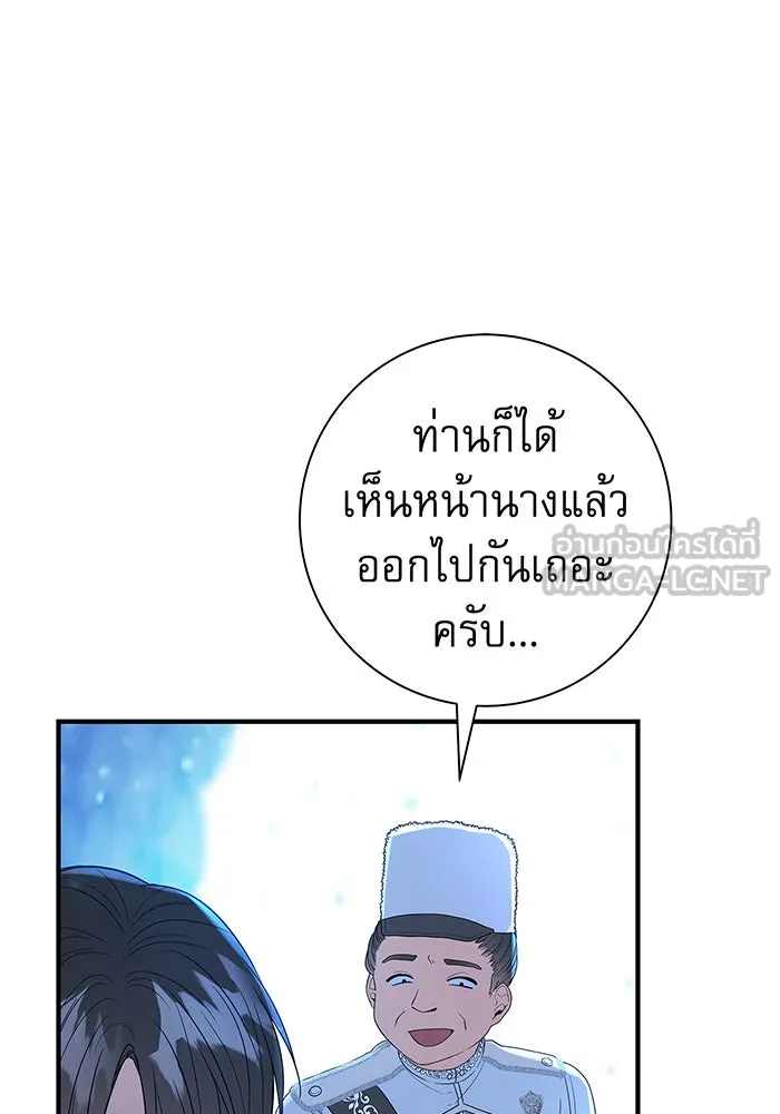 นางร้ายที่ไหนจะมีคุณธรรม ตอนที่ 3 รูปที่ 48