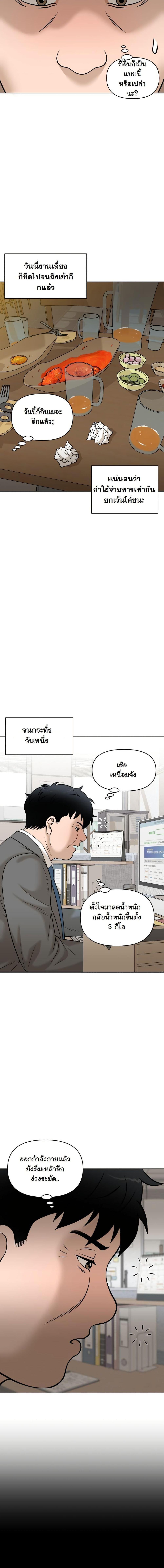 Manga-lc-com อ่านมังงะ อ่านการ์ตูน ออนไลน์ ฟรี Around Forty ตอนที่ 1 2 3 4 5 6 7 8 9 10 11 12 13 14 ฟรี ไม่มีโฆษณา Manga-lc - อ่าน มังงะ อ่าน การ์ตูน ออนไลน์ อ่านมังงะ ฟรี