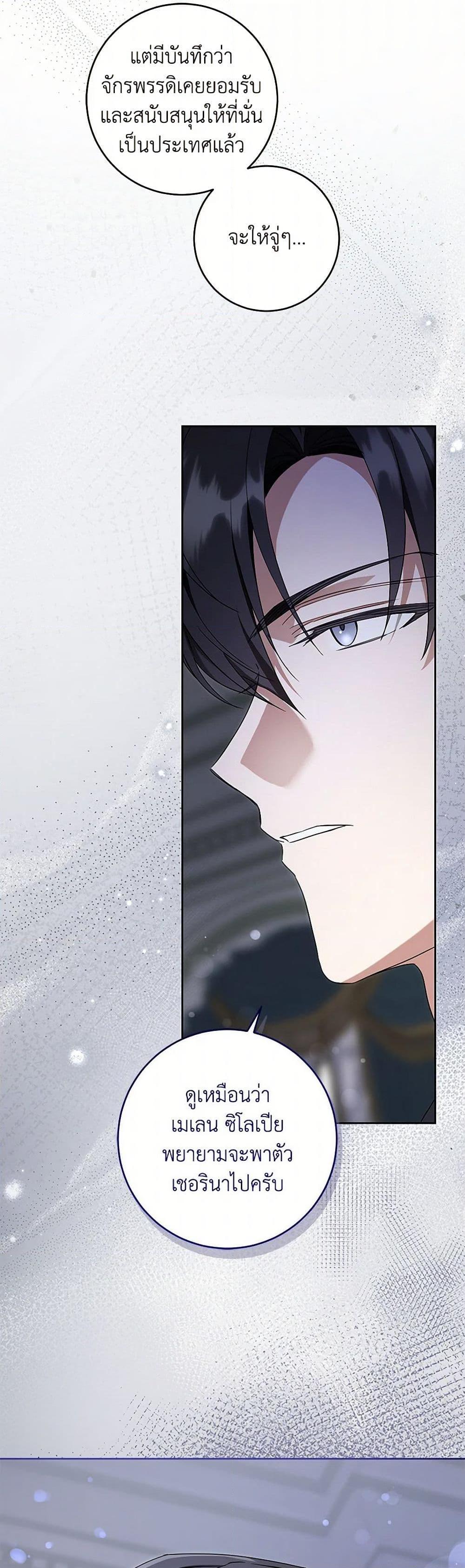 Manga-lc-com อ่านมังงะ อ่านการ์ตูน ออนไลน์ ฟรี Please Give Me the Pacifier ตอนที่ 1 2 3 4 5 6 7 8 9 10 11 12 13 14 ฟรี ไม่มีโฆษณา Manga-lc - อ่าน มังงะ อ่าน การ์ตูน ออนไลน์ อ่านมังงะ ฟรี