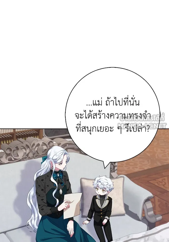 ฉันกลายเป็นแม่พระเอกนิยายจอมเสเพล ตอนที่ 60 รูปที่ 48