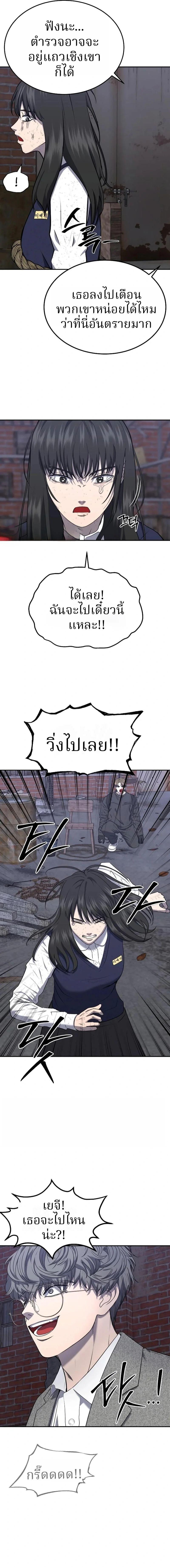 Manga-lc-com อ่านมังงะ อ่านการ์ตูน ออนไลน์ ฟรี Why You Shouldn’t Enter a Haunted House ตอนที่ 1 2 3 4 5 6 7 8 9 10 11 12 13 14 ฟรี ไม่มีโฆษณา Manga-lc - อ่าน มังงะ อ่าน การ์ตูน ออนไลน์ อ่านมังงะ ฟรี