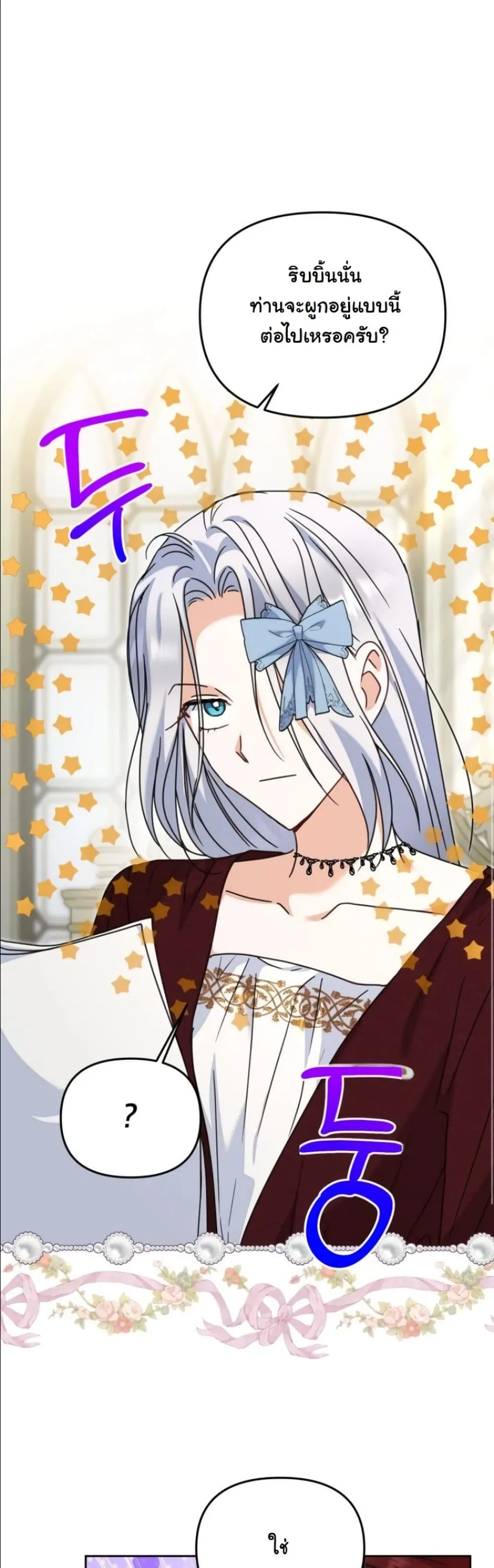 Manga-lc-com อ่านมังงะ อ่านการ์ตูน ออนไลน์ ฟรี My Once-Enemy Sister Now Cherishes Me ตอนที่ 1 2 3 4 5 6 7 8 9 10 11 12 13 14 ฟรี ไม่มีโฆษณา Manga-lc - อ่าน มังงะ อ่าน การ์ตูน ออนไลน์ อ่านมังงะ ฟรี