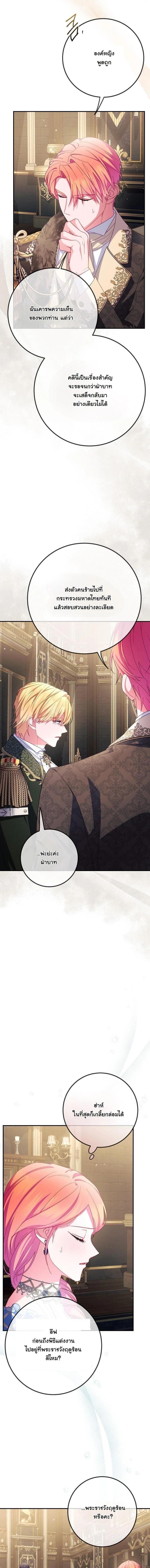 Manga-lc-com อ่านมังงะ อ่านการ์ตูน ออนไลน์ ฟรี How to Survive as a Villainess on the Verge of Death ตอนที่ 1 2 3 4 5 6 7 8 9 10 11 12 13 14 ฟรี ไม่มีโฆษณา Manga-lc - อ่าน มังงะ อ่าน การ์ตูน ออนไลน์ อ่านมังงะ ฟรี