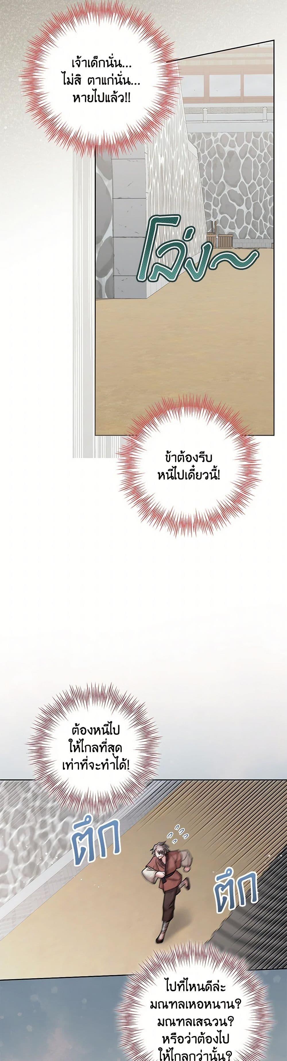 Manga-lc-com อ่านมังงะ อ่านการ์ตูน ออนไลน์ ฟรี The Overflowing Elixir of the Fallen House ตอนที่ 1 2 3 4 5 6 7 8 9 10 11 12 13 14 ฟรี ไม่มีโฆษณา Manga-lc - อ่าน มังงะ อ่าน การ์ตูน ออนไลน์ อ่านมังงะ ฟรี