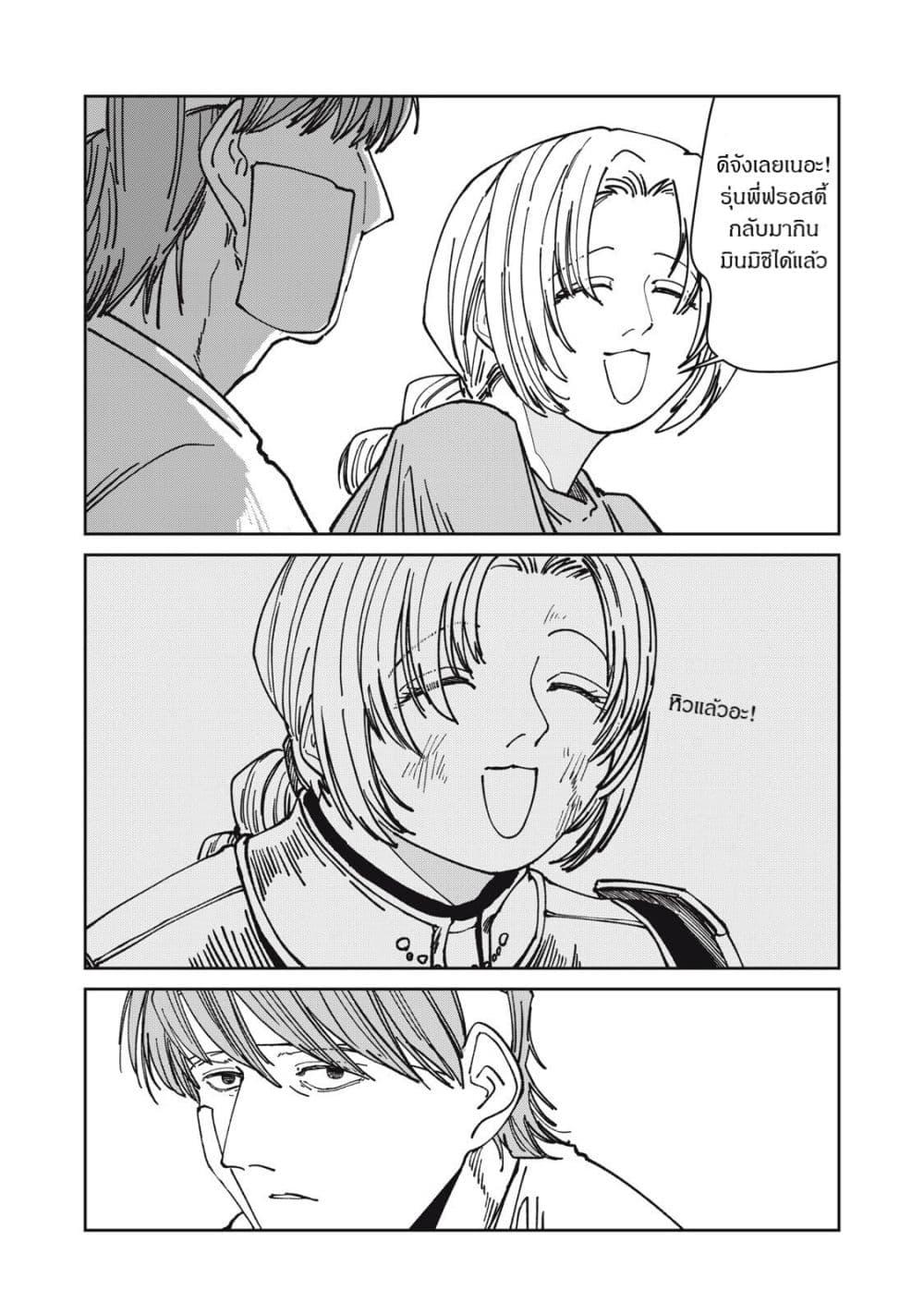Manga-lc-com อ่านมังงะ อ่านการ์ตูน ออนไลน์ ฟรี Isekai Henkyo Meshi ตอนที่ 1 2 3 4 5 6 7 8 9 10 11 12 13 14 ฟรี ไม่มีโฆษณา Manga-lc - อ่าน มังงะ อ่าน การ์ตูน ออนไลน์ อ่านมังงะ ฟรี