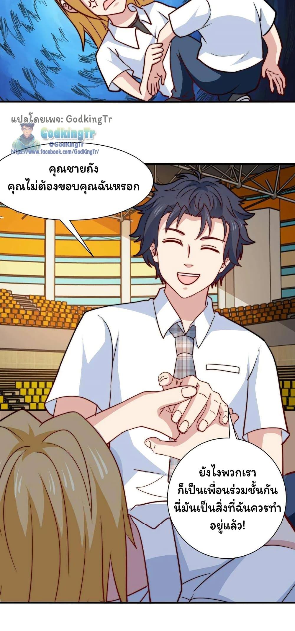 Manga-lc-com อ่านมังงะ อ่านการ์ตูน ออนไลน์ ฟรี Is It Reasonable for Me to Beat a Dragon With a Slime ตอนที่ 1 2 3 4 5 6 7 8 9 10 11 12 13 14 ฟรี ไม่มีโฆษณา Manga-lc - อ่าน มังงะ อ่าน การ์ตูน ออนไลน์ อ่านมังงะ ฟรี