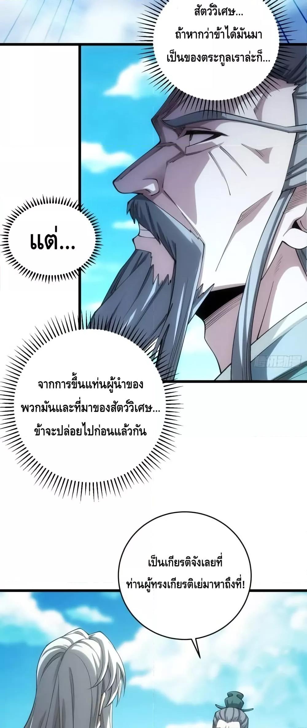 Manga-lc-com อ่านมังงะ อ่านการ์ตูน ออนไลน์ ฟรี MyCultivation ตอนที่ 1 2 3 4 5 6 7 8 9 10 11 12 13 14 ฟรี ไม่มีโฆษณา Manga-lc - อ่าน มังงะ อ่าน การ์ตูน ออนไลน์ อ่านมังงะ ฟรี