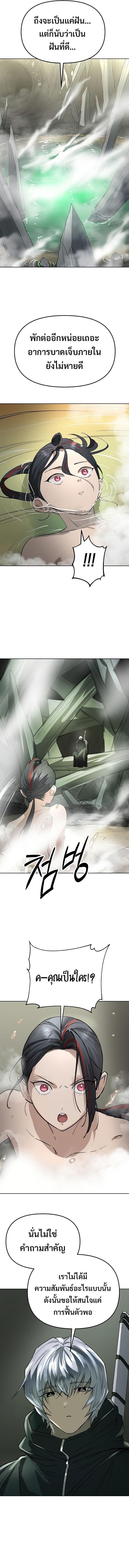 Manga-lc-com อ่านมังงะ อ่านการ์ตูน ออนไลน์ ฟรี Cosmic Heavenly Demon 3077 ตอนที่ 1 2 3 4 5 6 7 8 9 10 11 12 13 14 ฟรี ไม่มีโฆษณา Manga-lc - อ่าน มังงะ อ่าน การ์ตูน ออนไลน์ อ่านมังงะ ฟรี