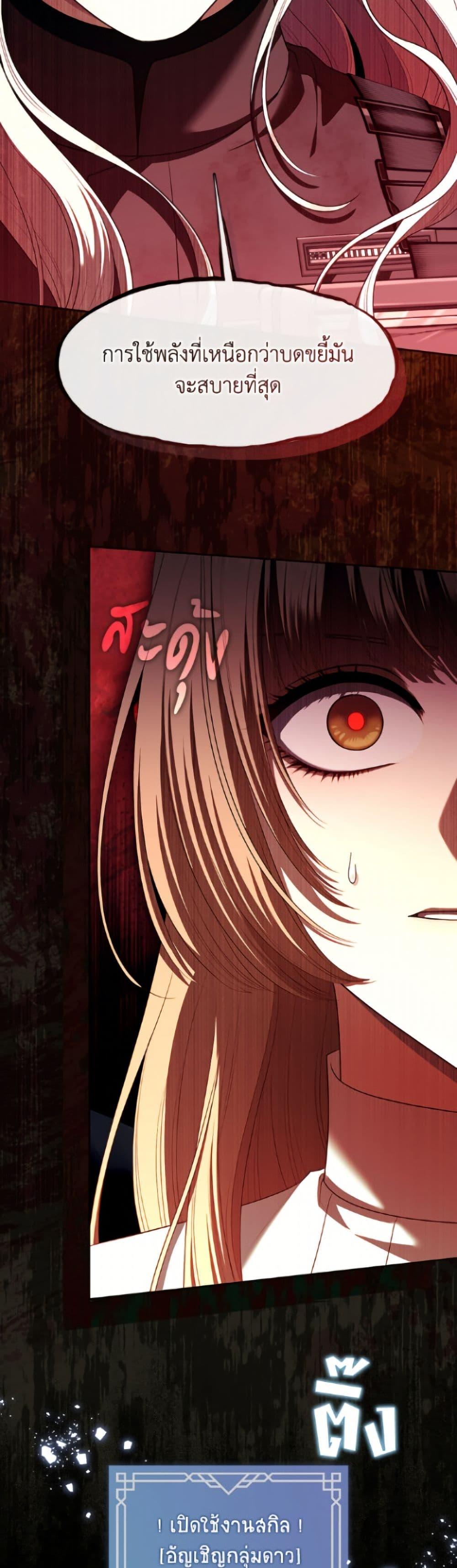 Manga-lc-com อ่านมังงะ อ่านการ์ตูน ออนไลน์ ฟรี The S-Class Hunter Doesn’t Want to Be a Villainous Princess ตอนที่ 1 2 3 4 5 6 7 8 9 10 11 12 13 14 ฟรี ไม่มีโฆษณา Manga-lc - อ่าน มังงะ อ่าน การ์ตูน ออนไลน์ อ่านมังงะ ฟรี