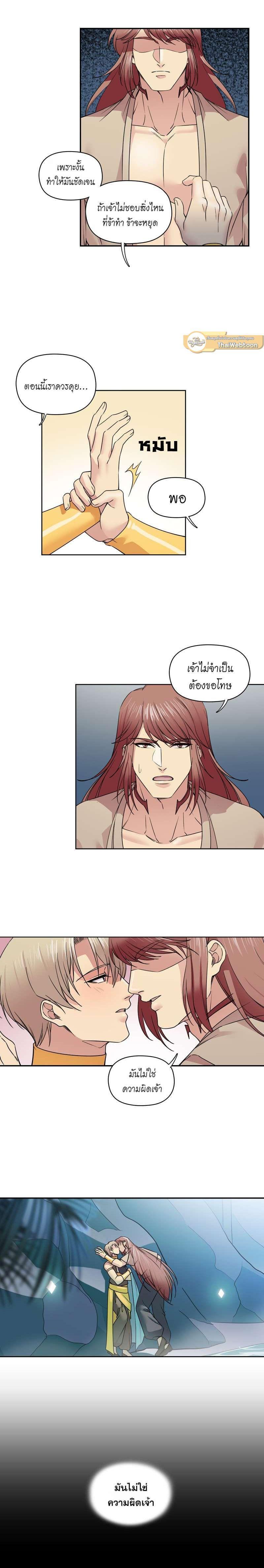 Manga-lc-com อ่านมังงะ อ่านการ์ตูน ออนไลน์ ฟรี I was Reborn as the Villainess’ Father and I Need XXX to Survive! ตอนที่ 1 2 3 4 5 6 7 8 9 10 11 12 13 14 ฟรี ไม่มีโฆษณา Manga-lc - อ่าน มังงะ อ่าน การ์ตูน ออนไลน์ อ่านมังงะ ฟรี