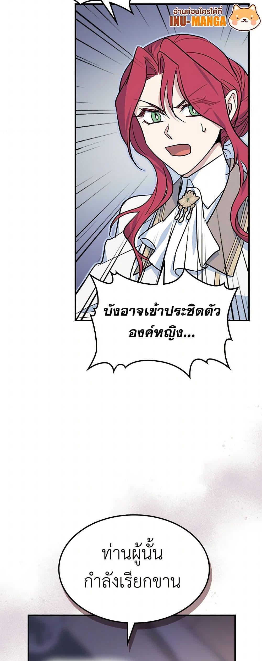 Manga-lc-com อ่านมังงะ อ่านการ์ตูน ออนไลน์ ฟรี The Lady and the Beast ตอนที่ 1 2 3 4 5 6 7 8 9 10 11 12 13 14 ฟรี ไม่มีโฆษณา Manga-lc - อ่าน มังงะ อ่าน การ์ตูน ออนไลน์ อ่านมังงะ ฟรี