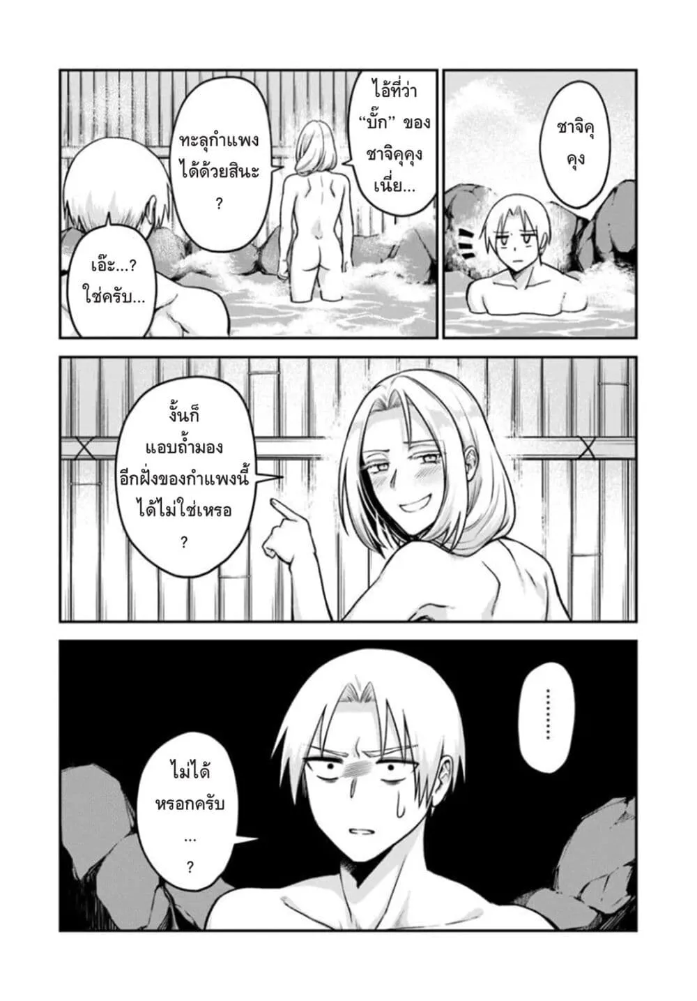 Manga-lc-com อ่านมังงะ อ่านการ์ตูน ออนไลน์ ฟรี RTA Sousha wa Game Sekai kara Kaerarenai ตอนที่ 1 2 3 4 5 6 7 8 9 10 11 12 13 14 ฟรี ไม่มีโฆษณา Manga-lc - อ่าน มังงะ อ่าน การ์ตูน ออนไลน์ อ่านมังงะ ฟรี