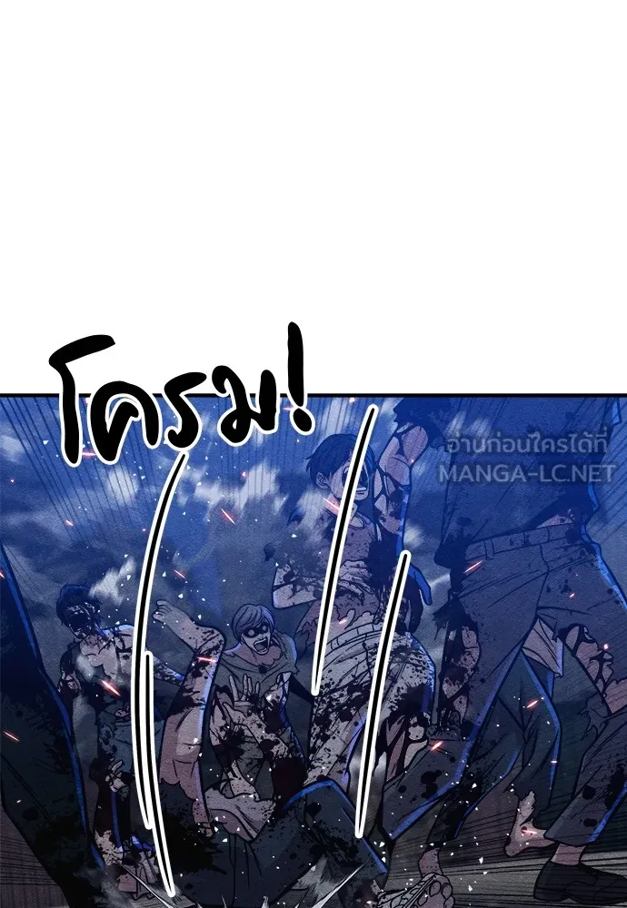 Zombie X Slasher ตอนที่ 16 รูปที่ 42