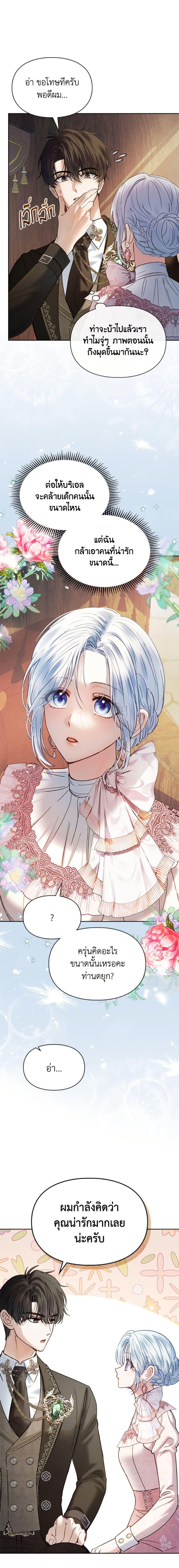 Manga-lc-com อ่านมังงะ อ่านการ์ตูน ออนไลน์ ฟรี Baby Prisoner of the Winter Castle ตอนที่ 1 2 3 4 5 6 7 8 9 10 11 12 13 14 ฟรี ไม่มีโฆษณา Manga-lc - อ่าน มังงะ อ่าน การ์ตูน ออนไลน์ อ่านมังงะ ฟรี