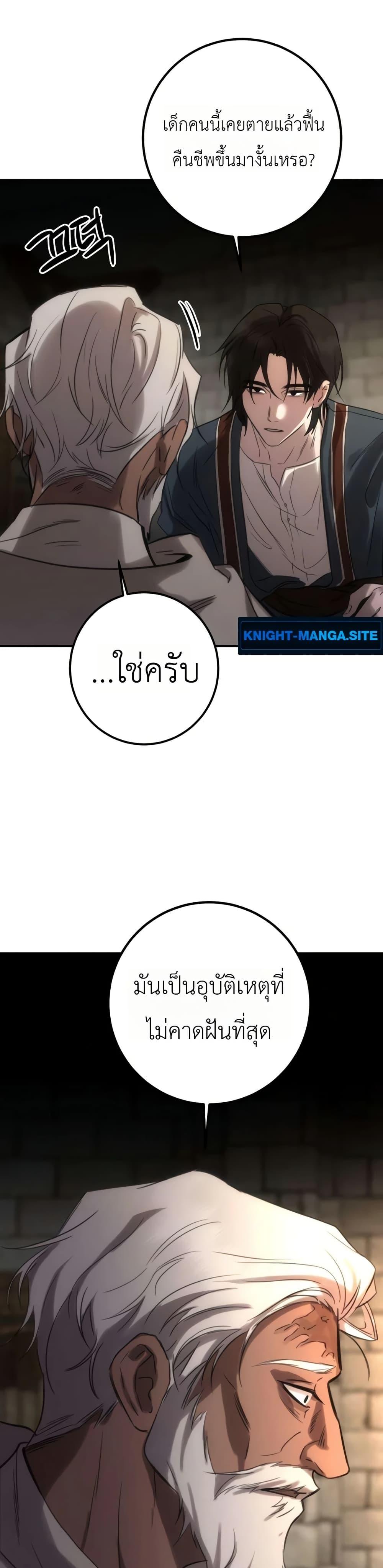 Manga-lc-com อ่านมังงะ อ่านการ์ตูน ออนไลน์ ฟรี Immortal’s Way of Life ตอนที่ 1 2 3 4 5 6 7 8 9 10 11 12 13 14 ฟรี ไม่มีโฆษณา Manga-lc - อ่าน มังงะ อ่าน การ์ตูน ออนไลน์ อ่านมังงะ ฟรี