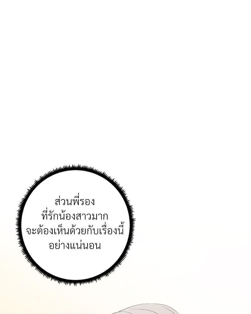 Doujin-Lc- อ่าน โดจิน มังฮวา เกาหลี ญี่ปุ่น จีน แปลไทย Family with Benefits ตอนที่ 1 2 3 4 5 6 7 8 9 10 11 12 13 14 ฟรี ไม่มีโฆษณา อ่าน โดจิน Manhwa เกาหลี ญี่ปุ่น จีน เรามีครบ คัดมาให้เน้นๆ โดจิน 18+ รับประกันความฟินโดย  Doujin Lc