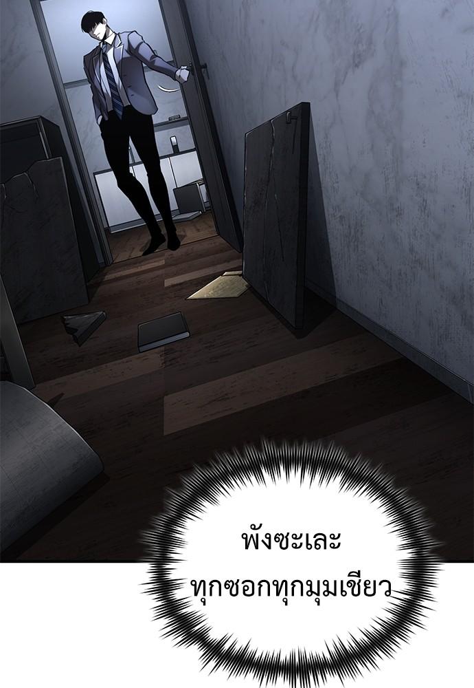 Doujin-Lc- อ่าน โดจิน มังฮวา เกาหลี ญี่ปุ่น จีน แปลไทย Devil Returns To School Days ตอนที่ 1 2 3 4 5 6 7 8 9 10 11 12 13 14 ฟรี ไม่มีโฆษณา อ่าน โดจิน Manhwa เกาหลี ญี่ปุ่น จีน เรามีครบ คัดมาให้เน้นๆ โดจิน 18+ รับประกันความฟินโดย  Doujin Lc