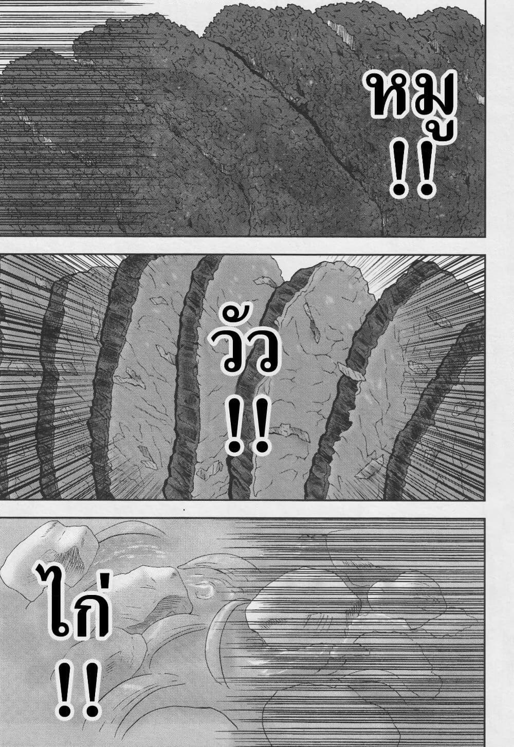 Manga-lc-com อ่านมังงะ อ่านการ์ตูน ออนไลน์ ฟรี Ral Meshi Ramba Ral no Haitoku Gohan ตอนที่ 1 2 3 4 5 6 7 8 9 10 11 12 13 14 ฟรี ไม่มีโฆษณา Manga-lc - อ่าน มังงะ อ่าน การ์ตูน ออนไลน์ อ่านมังงะ ฟรี