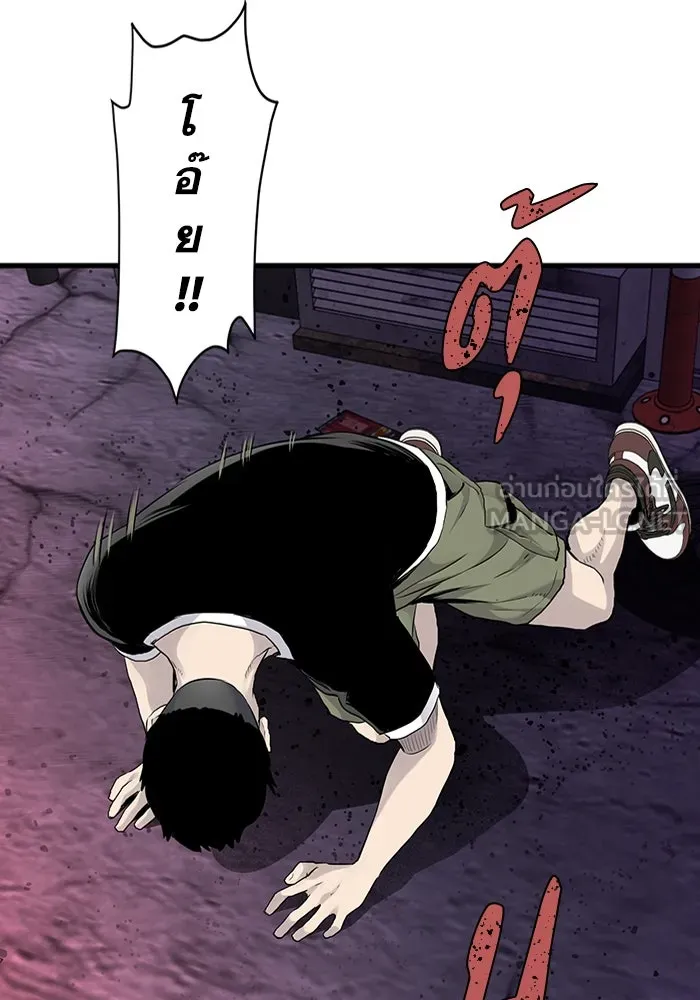 มีนา เกิดมาล่า ตอนที่ 7 รูปที่ 87