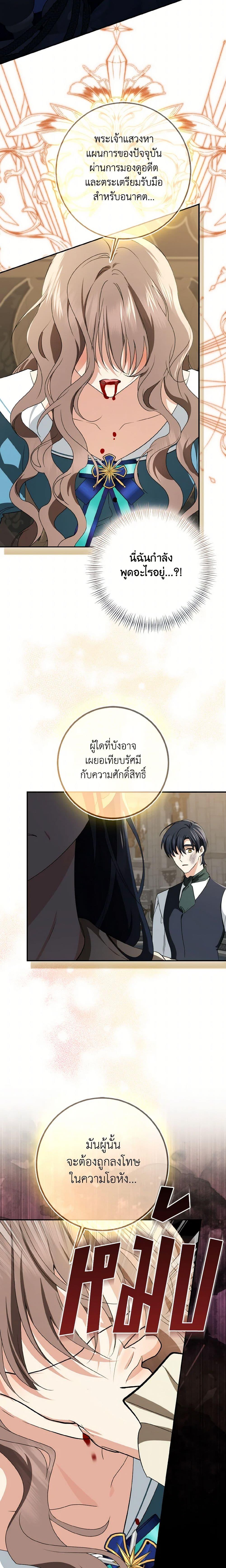 Manga-lc-com อ่านมังงะ อ่านการ์ตูน ออนไลน์ ฟรี Our Tyrant Became Young ตอนที่ 1 2 3 4 5 6 7 8 9 10 11 12 13 14 ฟรี ไม่มีโฆษณา Manga-lc - อ่าน มังงะ อ่าน การ์ตูน ออนไลน์ อ่านมังงะ ฟรี