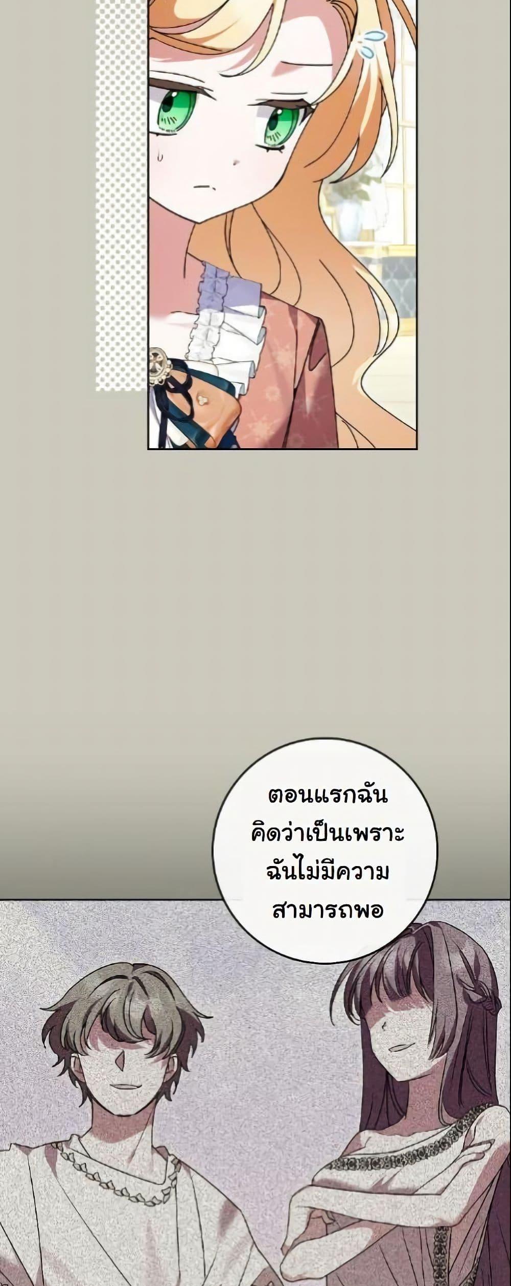 Manga-lc-com อ่านมังงะ อ่านการ์ตูน ออนไลน์ ฟรี I Became a Human’s Daughter ตอนที่ 1 2 3 4 5 6 7 8 9 10 11 12 13 14 ฟรี ไม่มีโฆษณา Manga-lc - อ่าน มังงะ อ่าน การ์ตูน ออนไลน์ อ่านมังงะ ฟรี