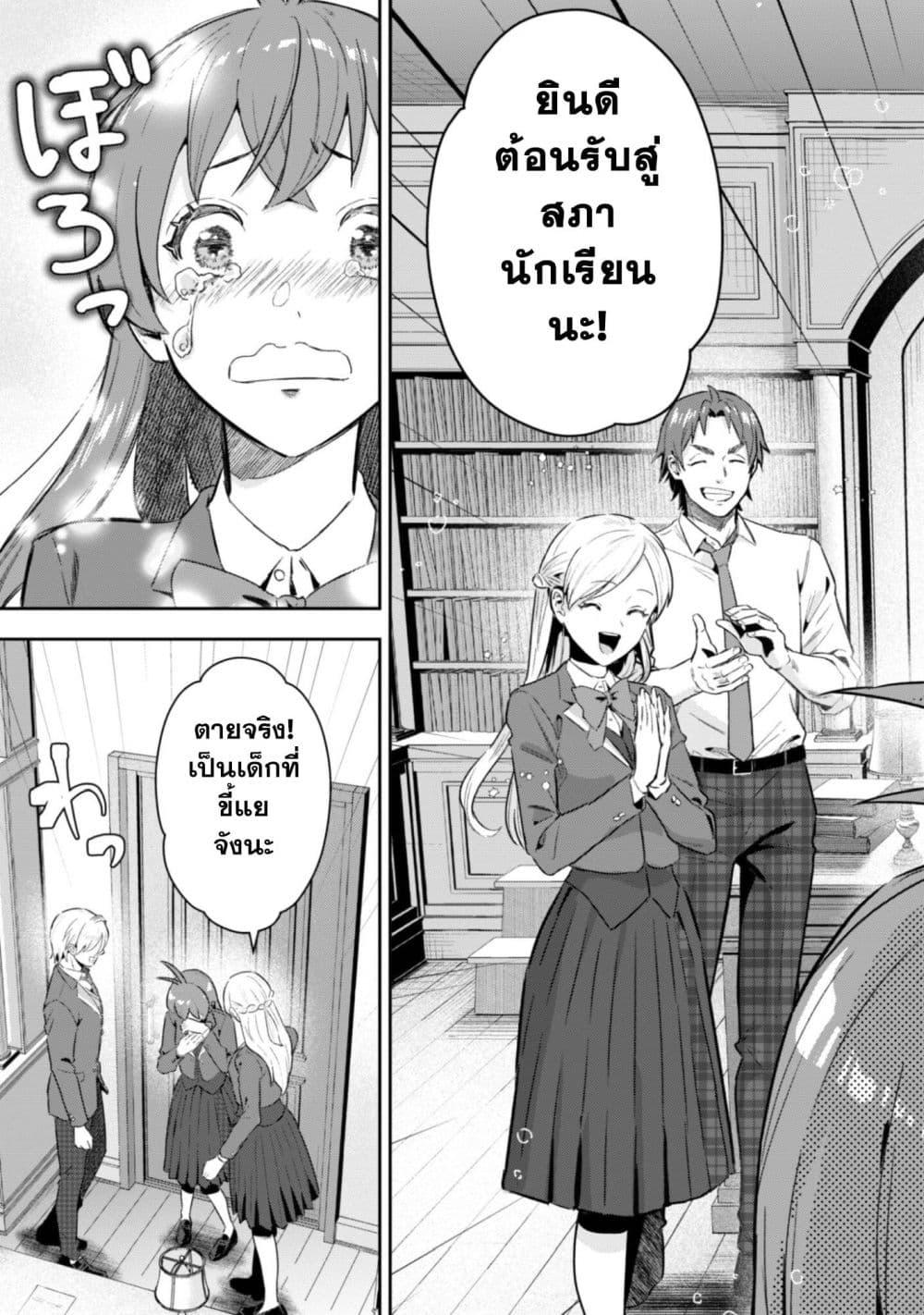 Manga-lc-com อ่านมังงะ อ่านการ์ตูน ออนไลน์ ฟรี Seijo Sama Ni Naritainoni Kogeki Maho Shika Tsukaenai Ndesukedo! ตอนที่ 1 2 3 4 5 6 7 8 9 10 11 12 13 14 ฟรี ไม่มีโฆษณา Manga-lc - อ่าน มังงะ อ่าน การ์ตูน ออนไลน์ อ่านมังงะ ฟรี