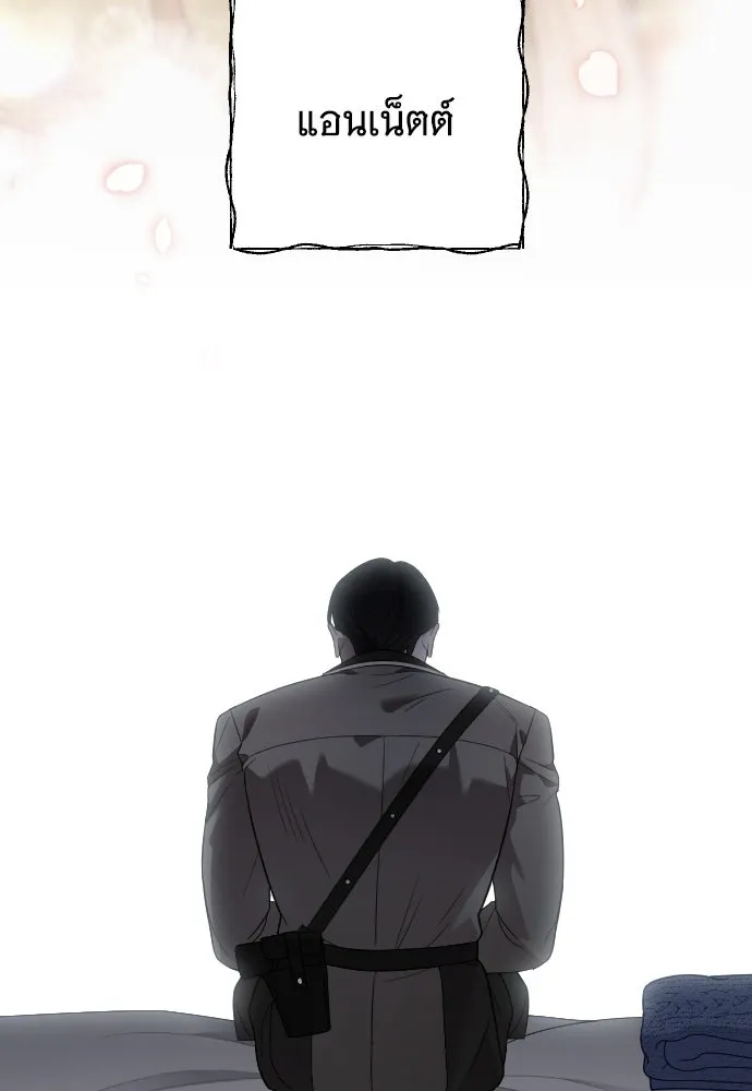 จำเลยหัวใจ ตอนที่ 65 รูปที่ 28