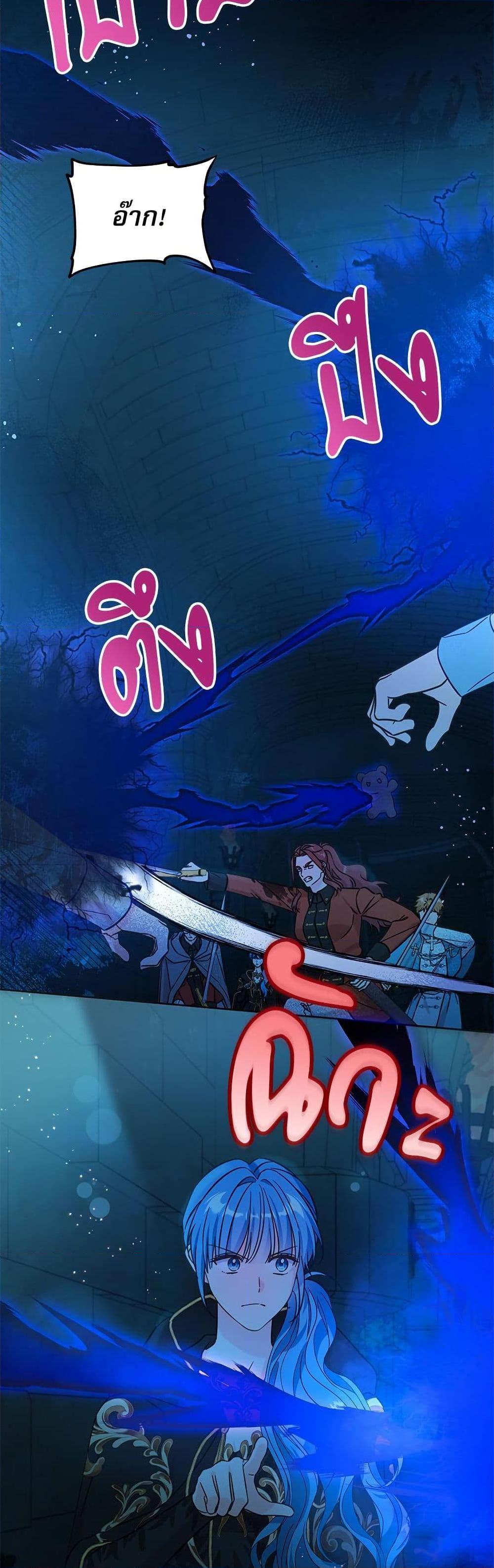 Manga-lc-com อ่านมังงะ อ่านการ์ตูน ออนไลน์ ฟรี Saving the Villain Who was Abandoned by the Female Lead ตอนที่ 1 2 3 4 5 6 7 8 9 10 11 12 13 14 ฟรี ไม่มีโฆษณา Manga-lc - อ่าน มังงะ อ่าน การ์ตูน ออนไลน์ อ่านมังงะ ฟรี