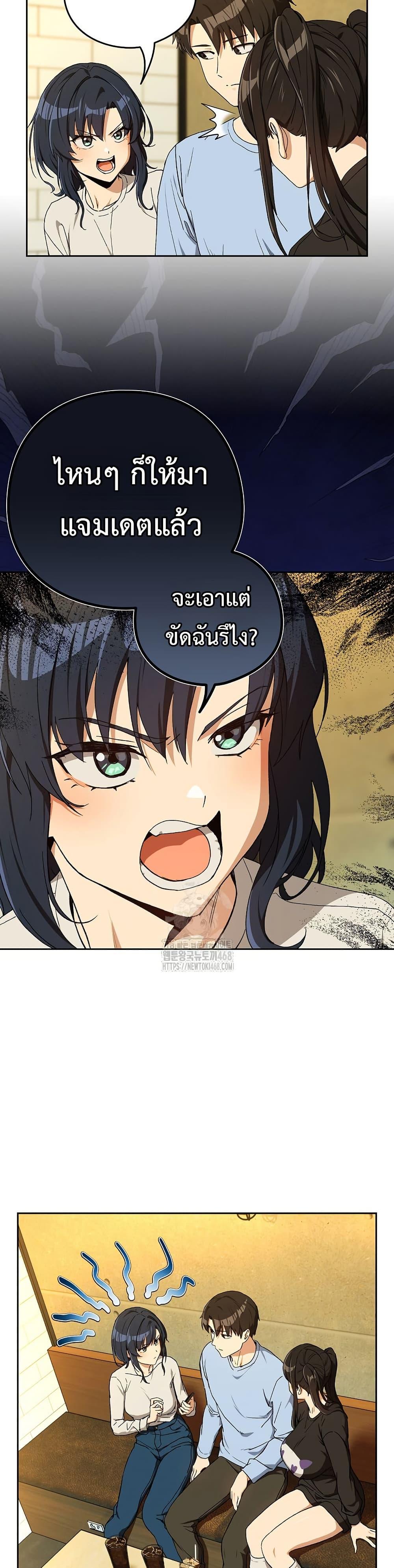 Doujin-Lc- อ่าน โดจิน มังฮวา เกาหลี ญี่ปุ่น จีน แปลไทย After Work Love ตอนที่ 1 2 3 4 5 6 7 8 9 10 11 12 13 14 ฟรี ไม่มีโฆษณา อ่าน โดจิน Manhwa เกาหลี ญี่ปุ่น จีน เรามีครบ คัดมาให้เน้นๆ โดจิน 18+ รับประกันความฟินโดย  Doujin Lc