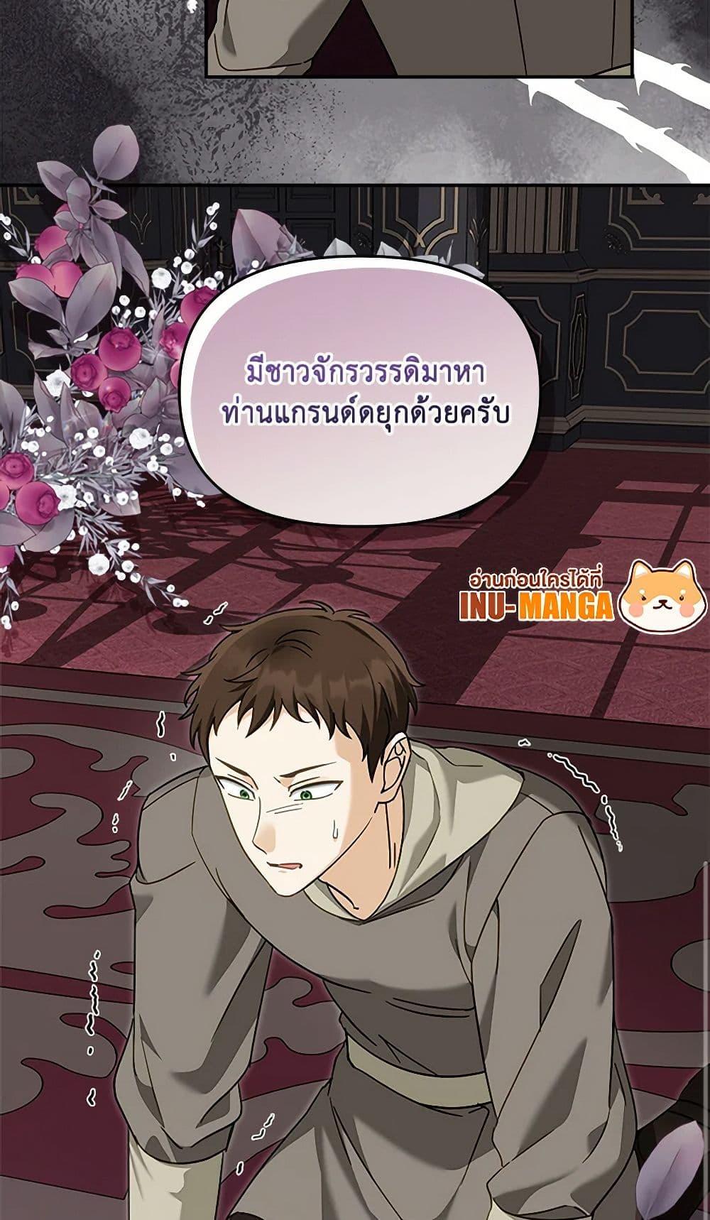 Manga-lc-com อ่านมังงะ อ่านการ์ตูน ออนไลน์ ฟรี I’d Rather Abandon You Than Be Abandoned ตอนที่ 1 2 3 4 5 6 7 8 9 10 11 12 13 14 ฟรี ไม่มีโฆษณา Manga-lc - อ่าน มังงะ อ่าน การ์ตูน ออนไลน์ อ่านมังงะ ฟรี