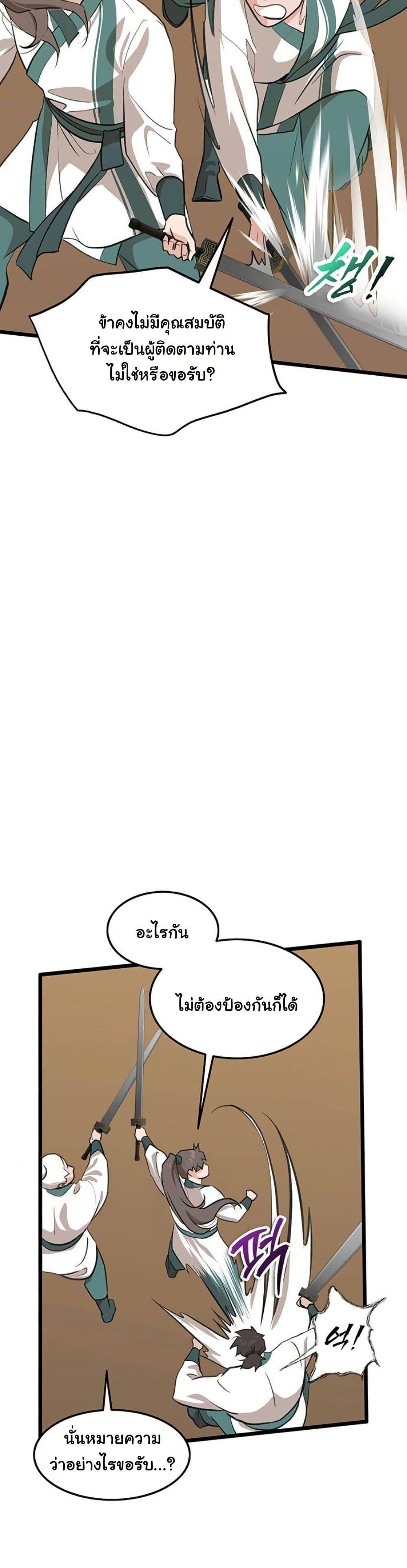 Manga-lc-com อ่านมังงะ อ่านการ์ตูน ออนไลน์ ฟรี My Wife is the Demonic Cult Leader ตอนที่ 1 2 3 4 5 6 7 8 9 10 11 12 13 14 ฟรี ไม่มีโฆษณา Manga-lc - อ่าน มังงะ อ่าน การ์ตูน ออนไลน์ อ่านมังงะ ฟรี