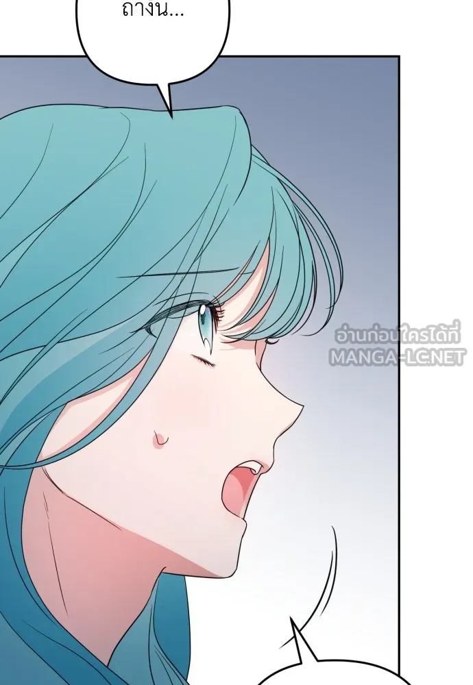 เลดี้มินต์ ตอนที่ 36 รูปที่ 132