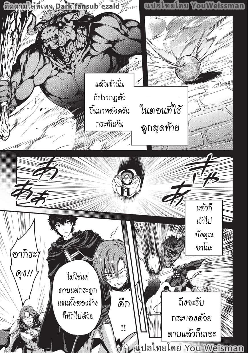 Manga-lc-com อ่านมังงะ อ่านการ์ตูน ออนไลน์ ฟรี Assassin de aru ore no Sutetasu ga Yuusha yori mo Akiraka ni Tsuyoi Nodaga ตอนที่ 1 2 3 4 5 6 7 8 9 10 11 12 13 14 ฟรี ไม่มีโฆษณา Manga-lc - อ่าน มังงะ อ่าน การ์ตูน ออนไลน์ อ่านมังงะ ฟรี