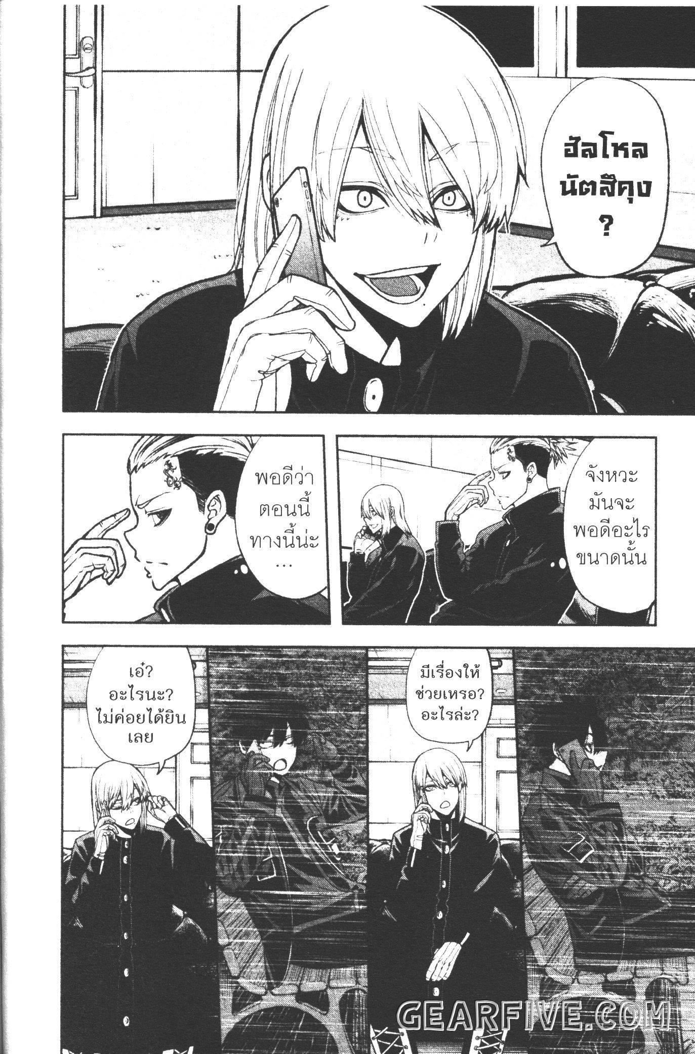 Manga-lc-com อ่านมังงะ อ่านการ์ตูน ออนไลน์ ฟรี Tougen Anki สงครามเลือดอสูร ตอนที่ 1 2 3 4 5 6 7 8 9 10 11 12 13 14 ฟรี ไม่มีโฆษณา Manga-lc - อ่าน มังงะ อ่าน การ์ตูน ออนไลน์ อ่านมังงะ ฟรี