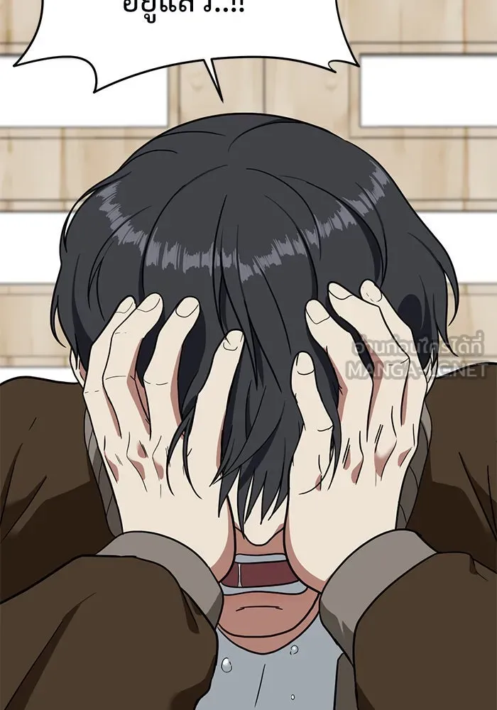 ช่วยเปลี่ยนฉันที ตอนที่ 66. ยอมินซอ 16 รูปที่ 27