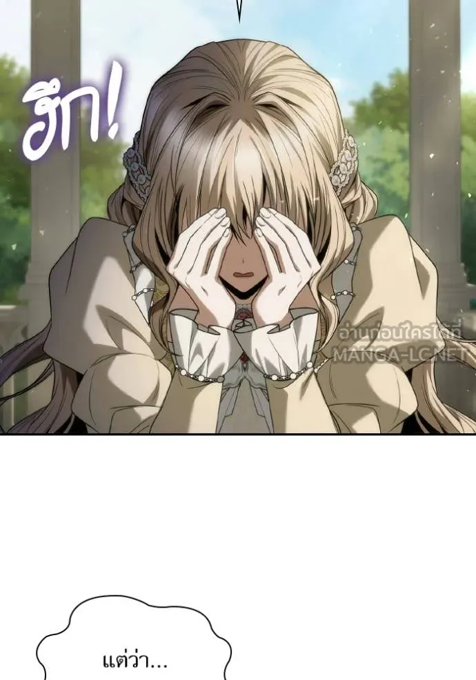 ชาตินี้น้องขอ ตอนที่ 179 รูปที่ 104