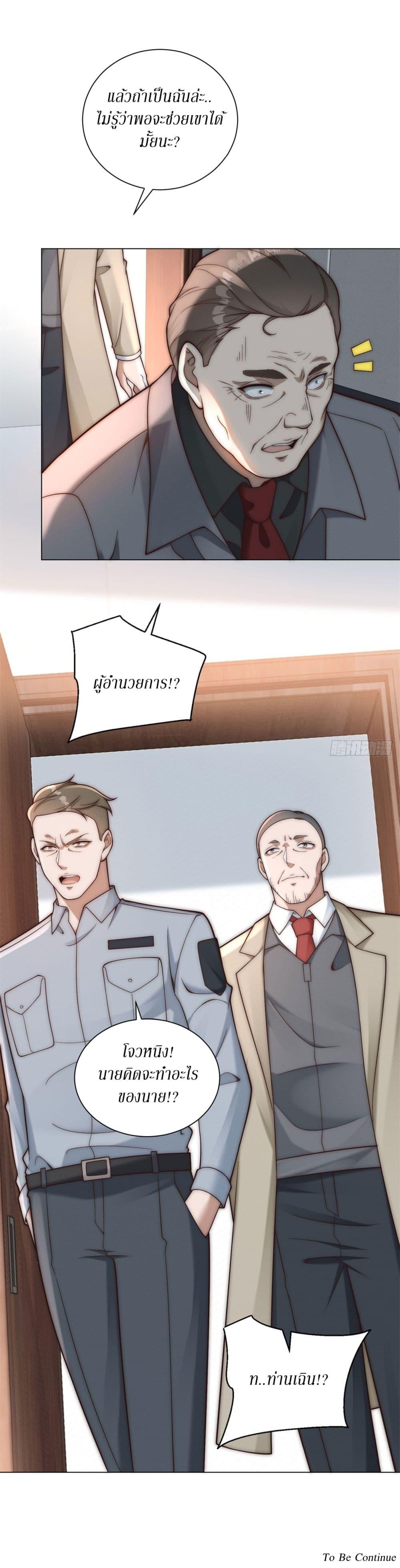 Manga-lc-com อ่านมังงะ อ่านการ์ตูน ออนไลน์ ฟรี Dominating With the Price Collapse System ตอนที่ 1 2 3 4 5 6 7 8 9 10 11 12 13 14 ฟรี ไม่มีโฆษณา Manga-lc - อ่าน มังงะ อ่าน การ์ตูน ออนไลน์ อ่านมังงะ ฟรี